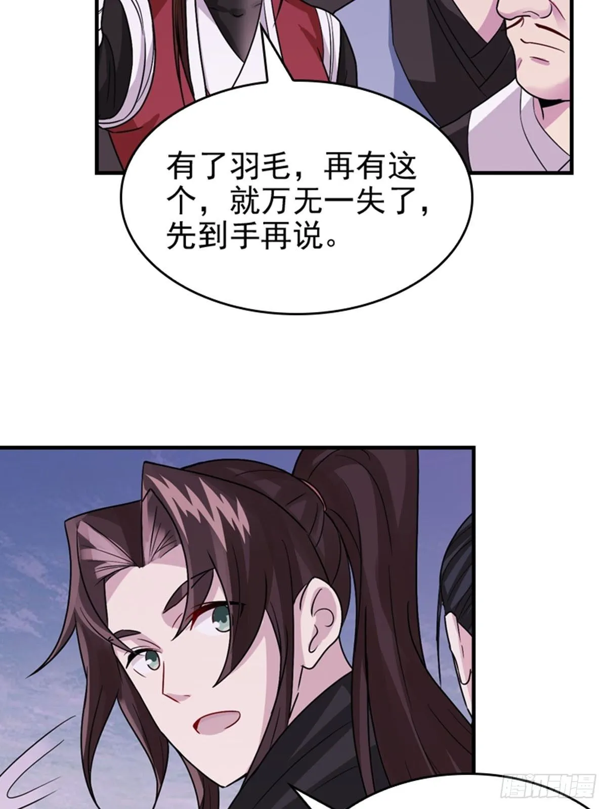 32 第20页