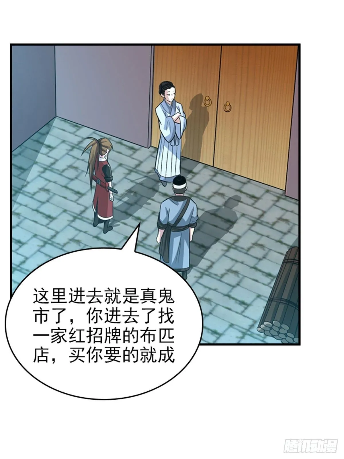 31 第1页