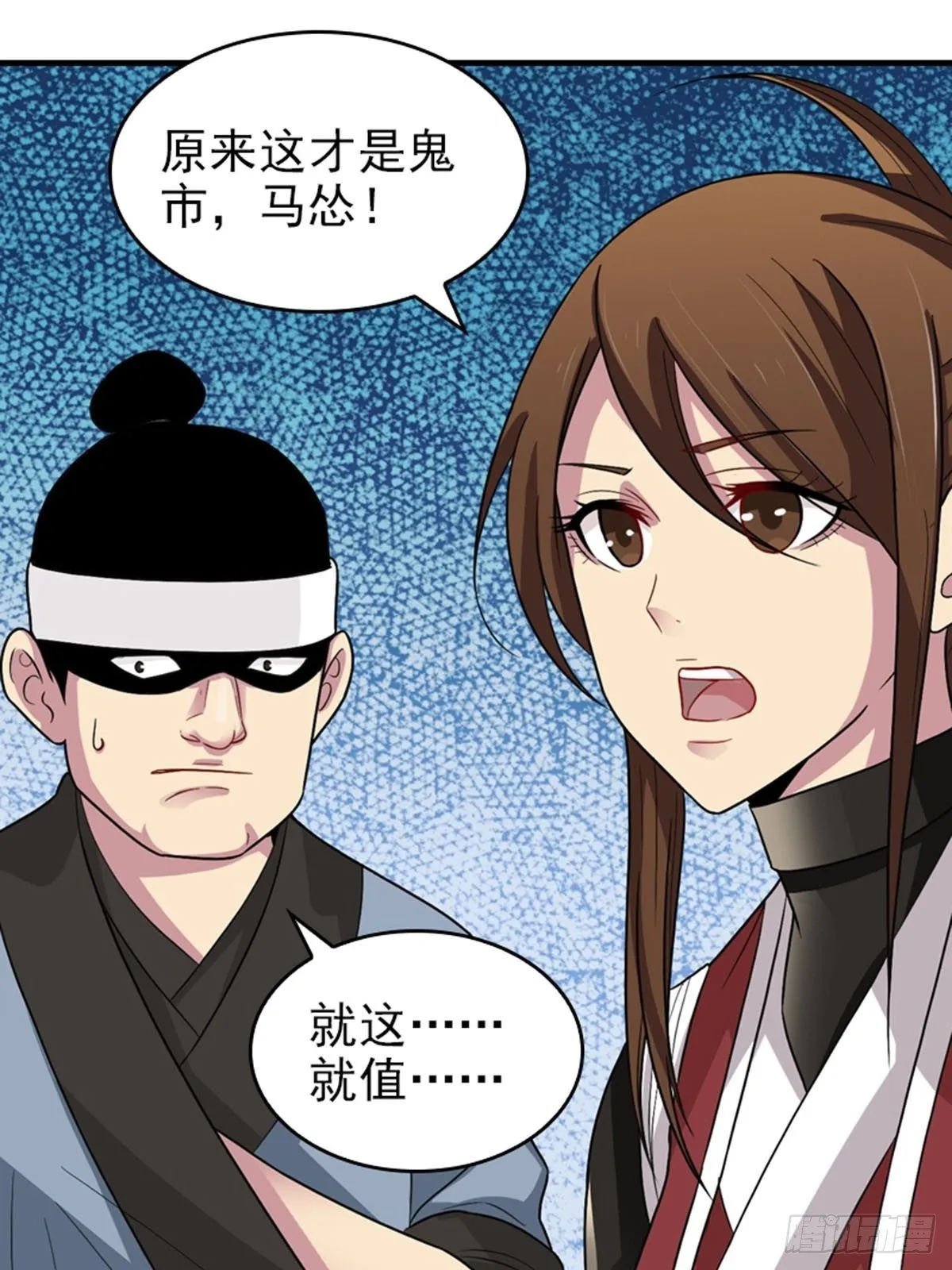 31 第2页