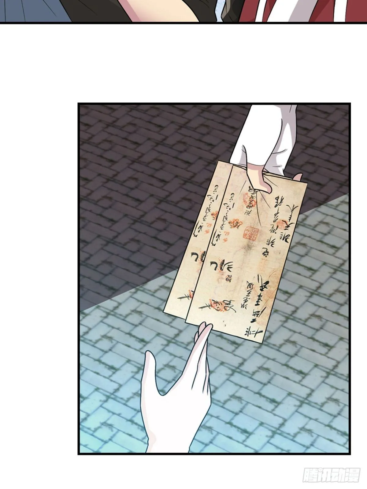 31 第3页