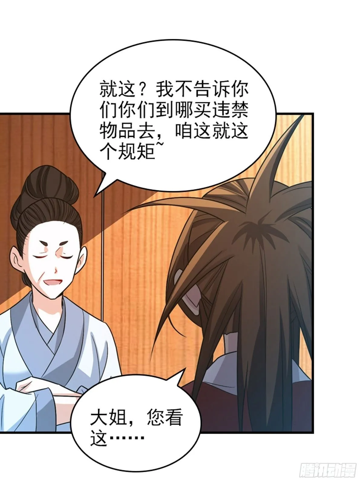 31 第4页