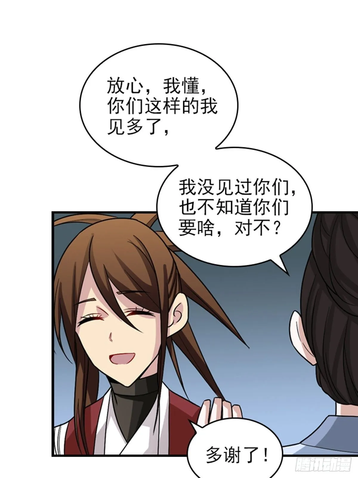 31 第5页