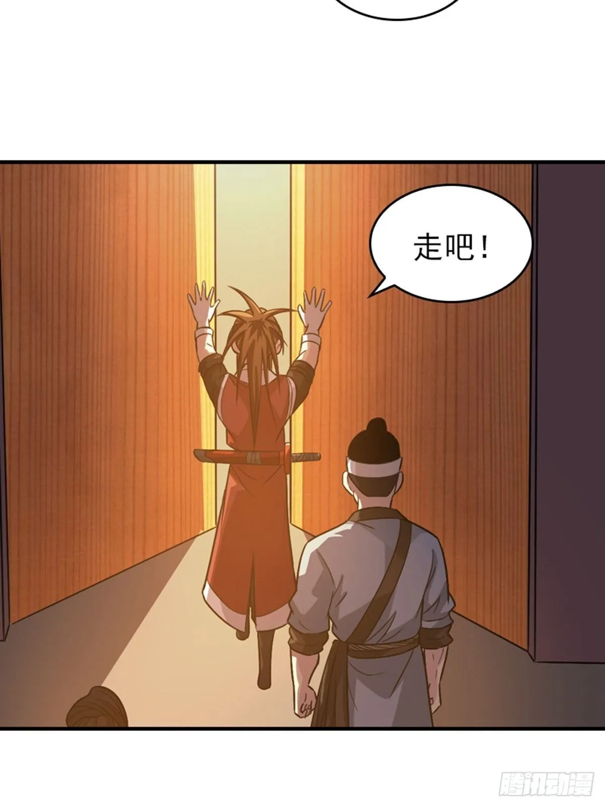 31 第6页