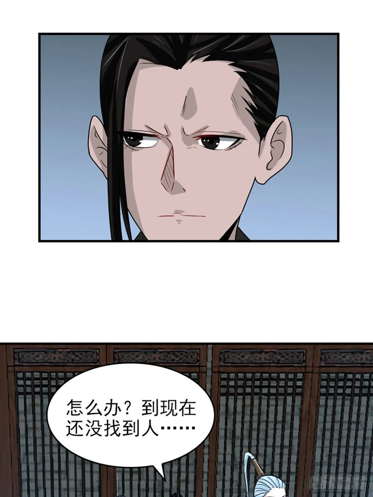 31 第7页