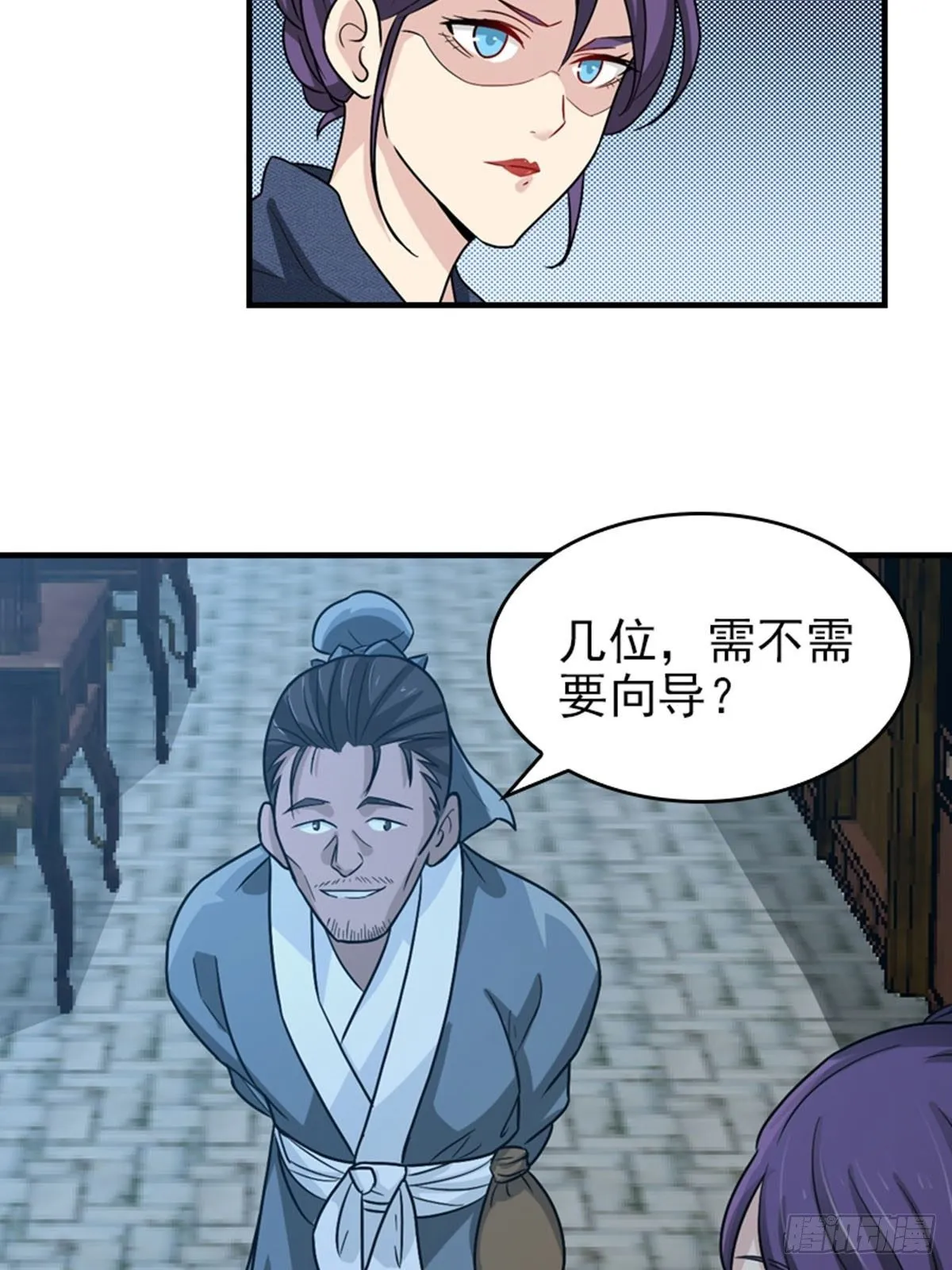 31 第9页