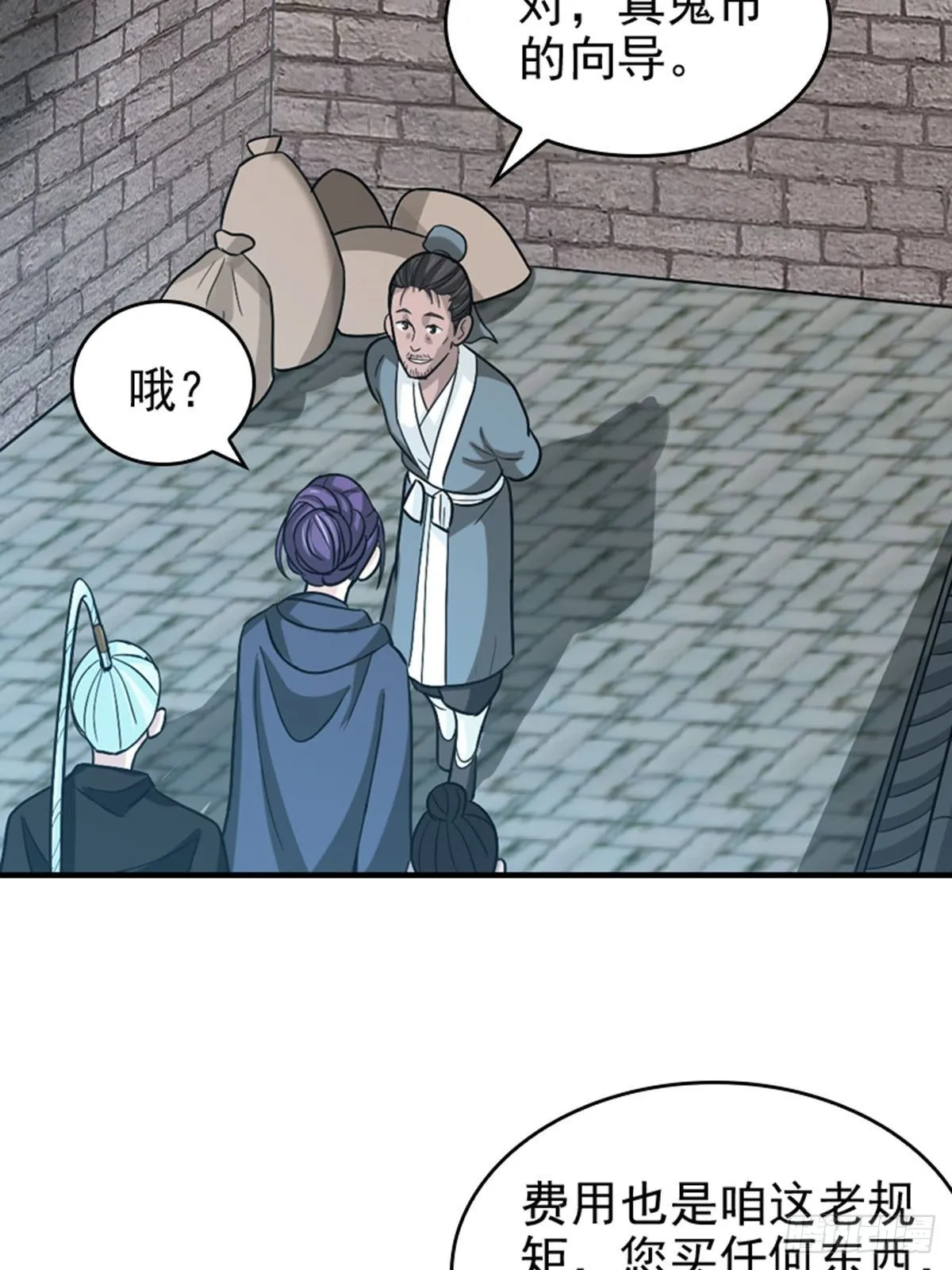 31 第11页