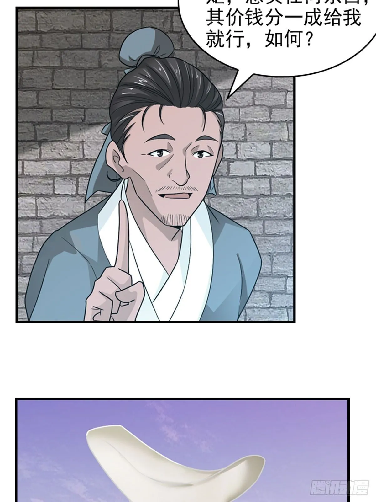 31 第12页