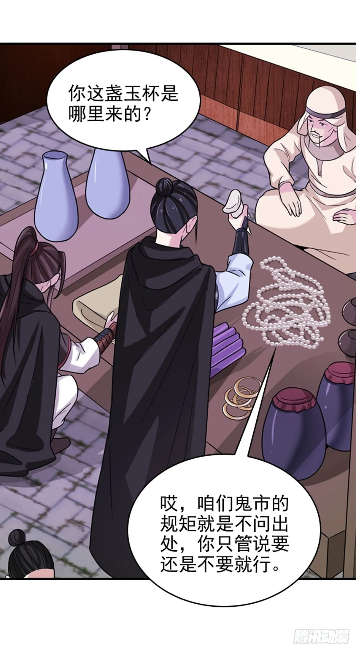 31 第14页