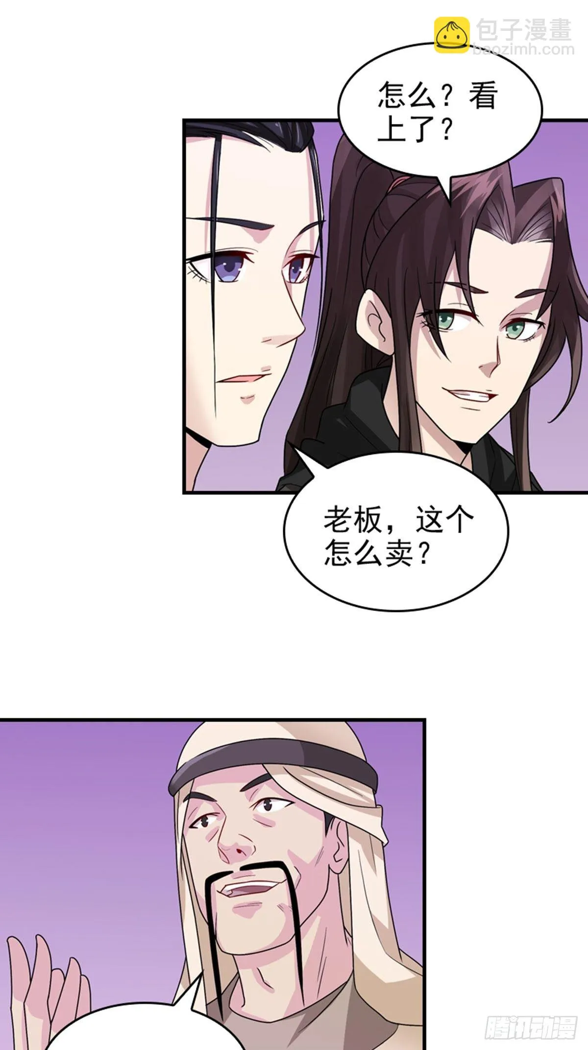 31 第15页