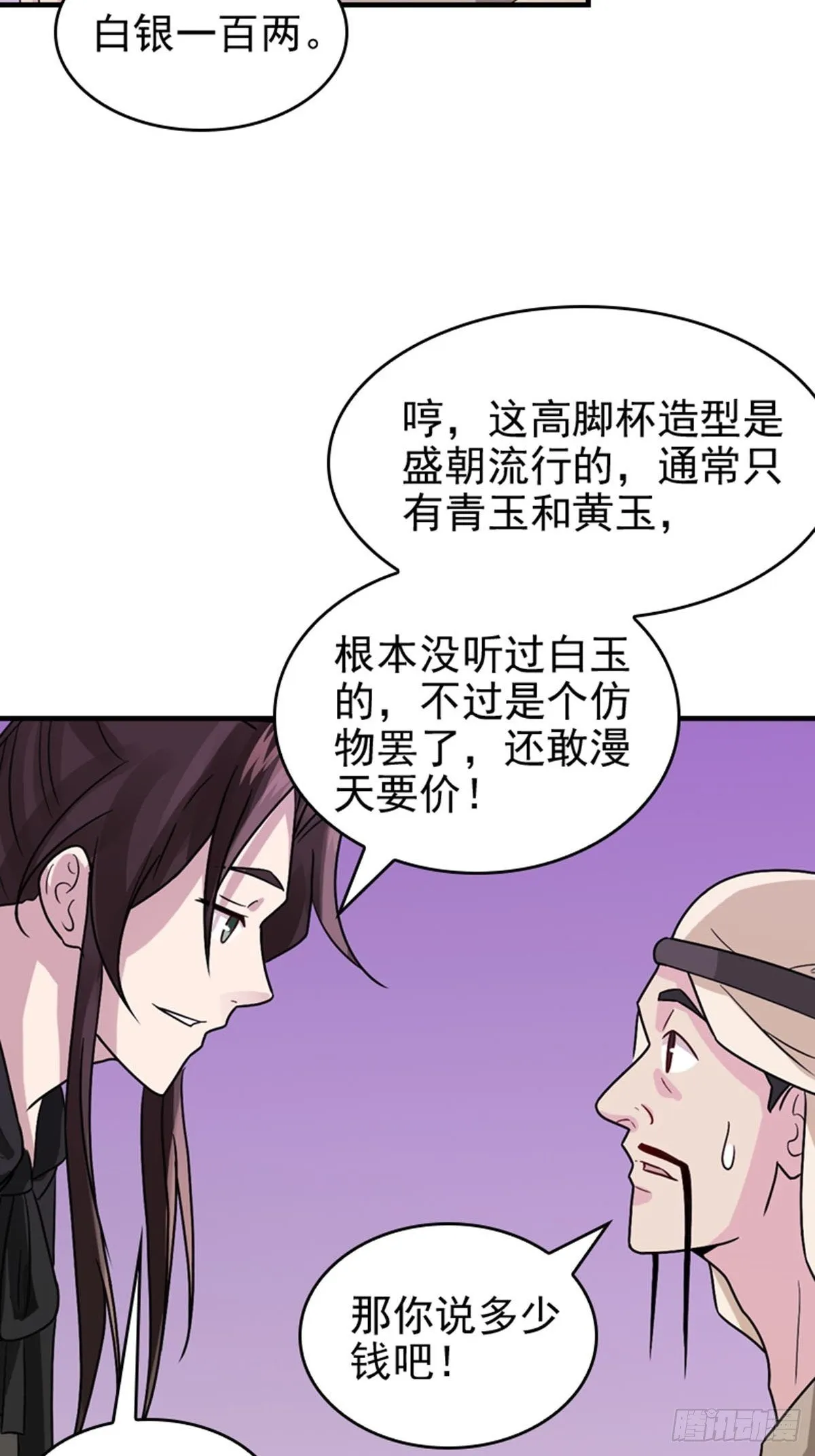 31 第16页
