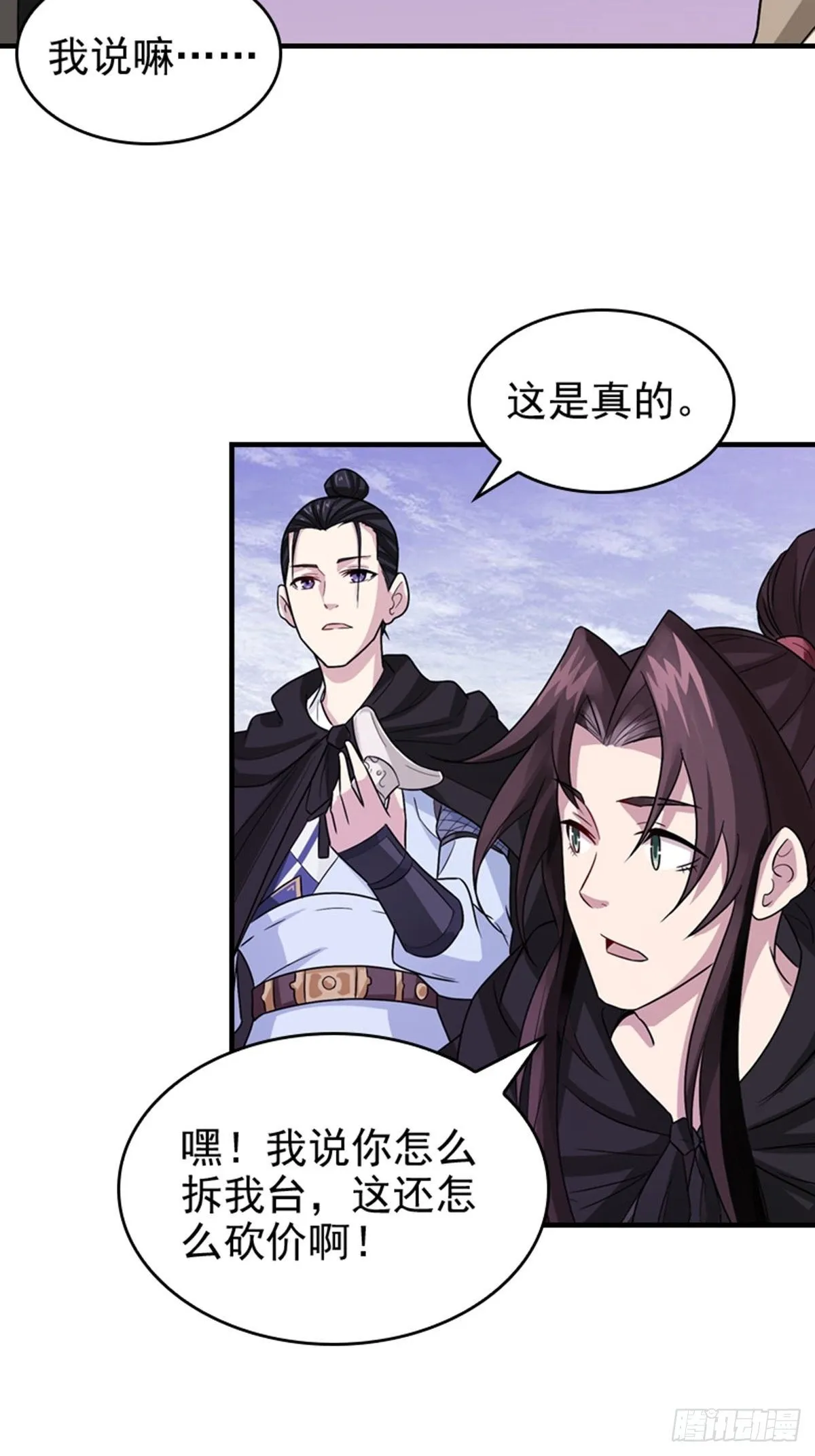 31 第17页