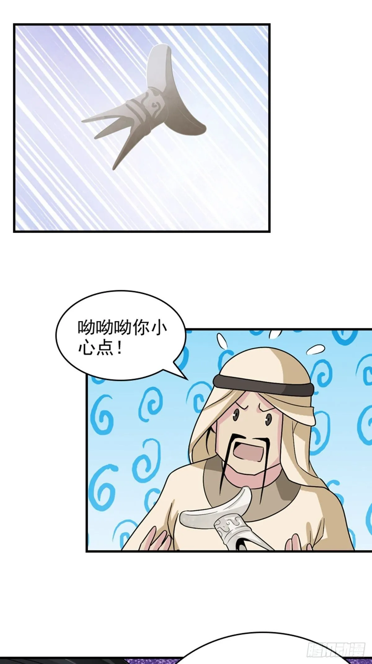 31 第18页
