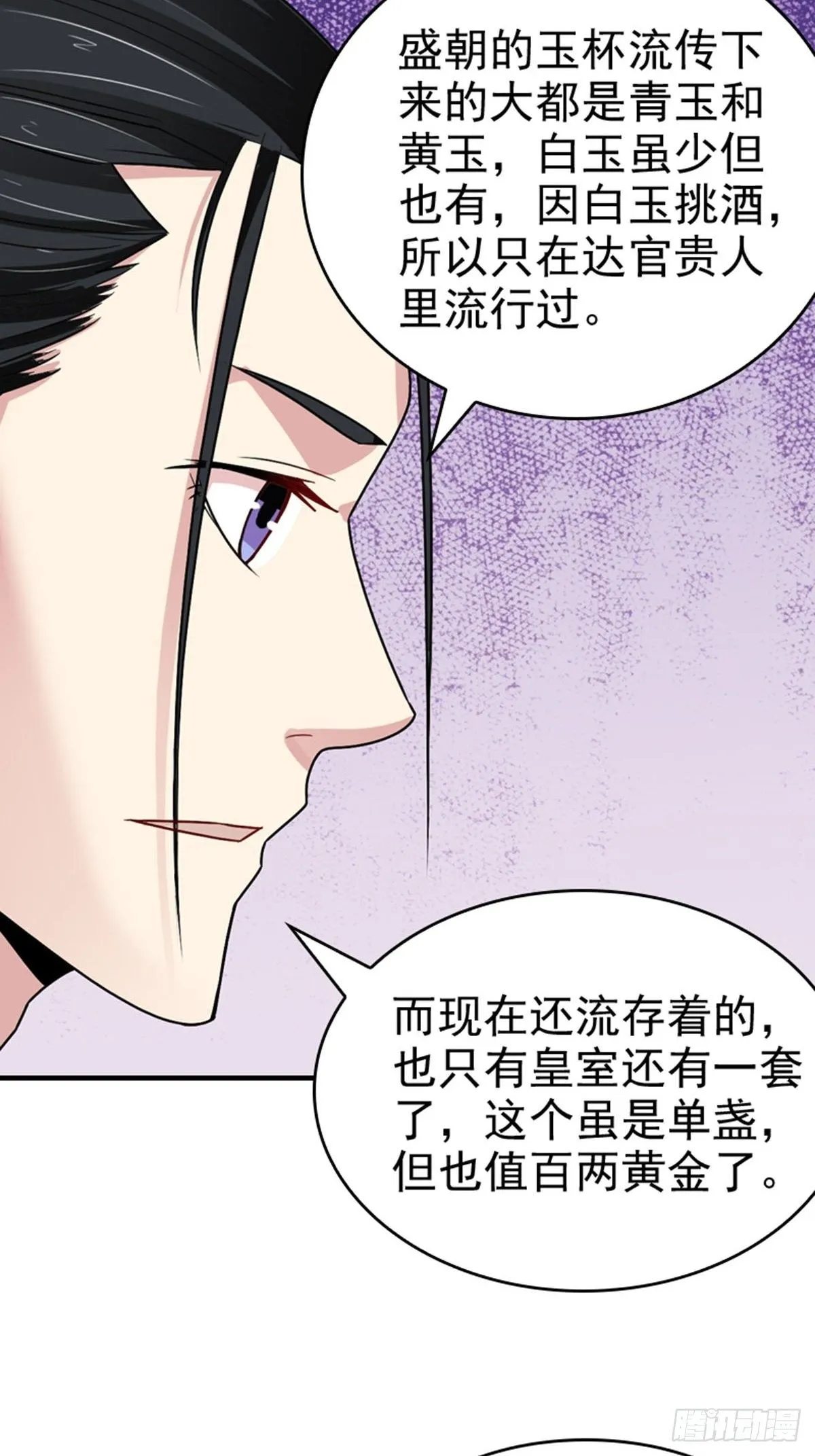 31 第19页