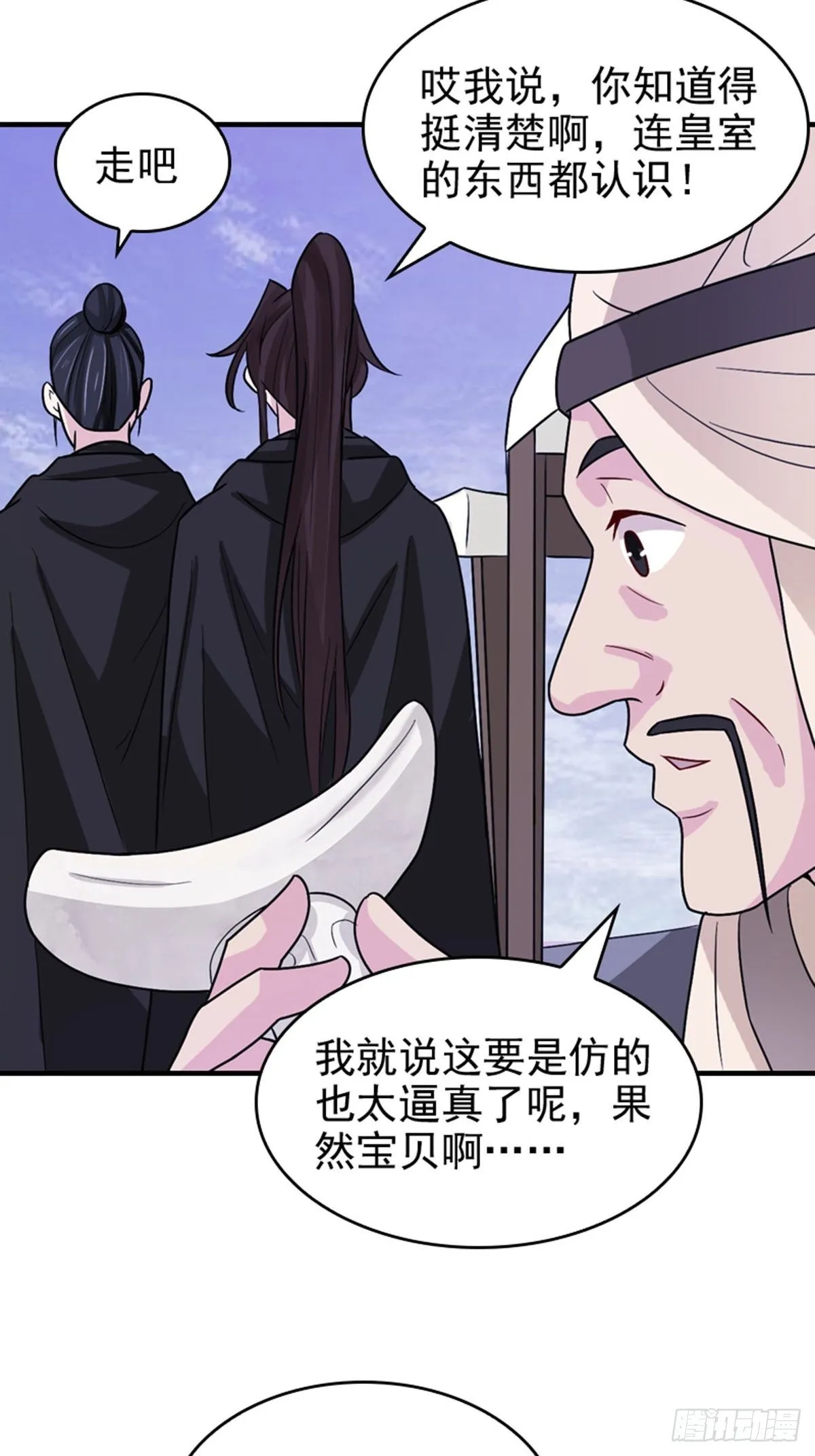 31 第20页