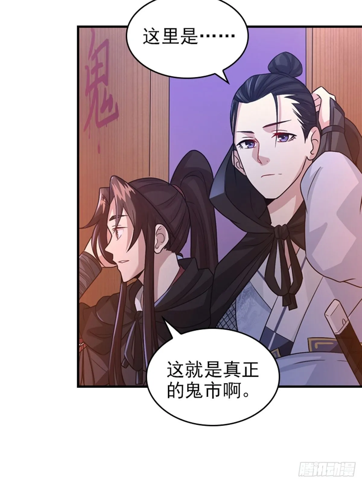 30 第8页