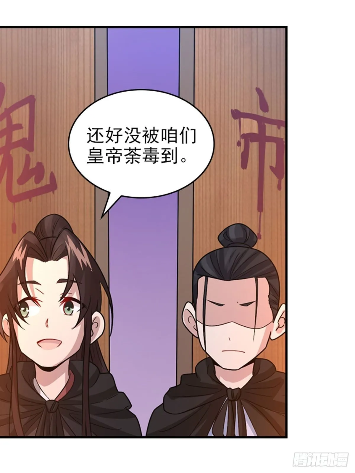 30 第9页