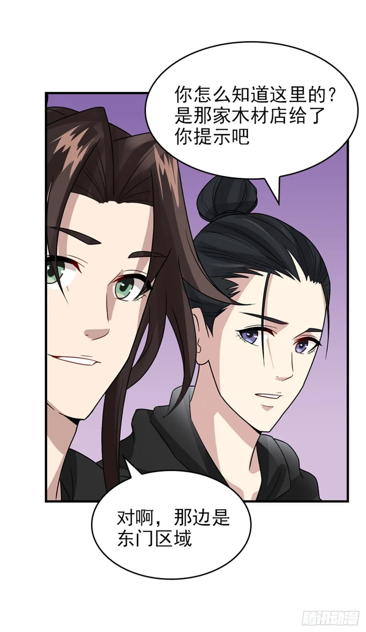 30 第10页