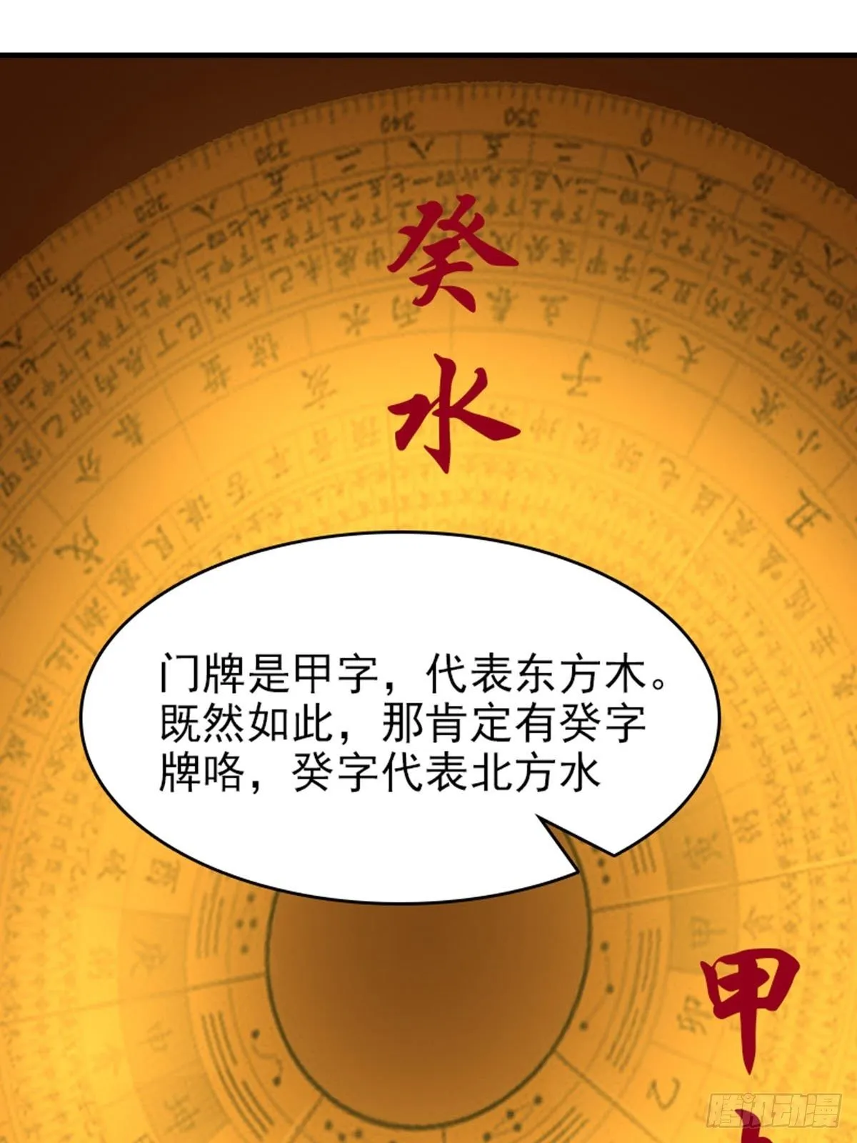 30 第11页