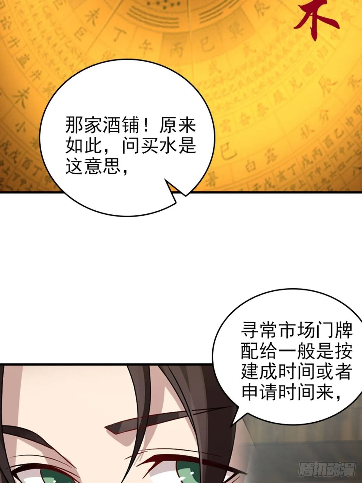 30 第12页