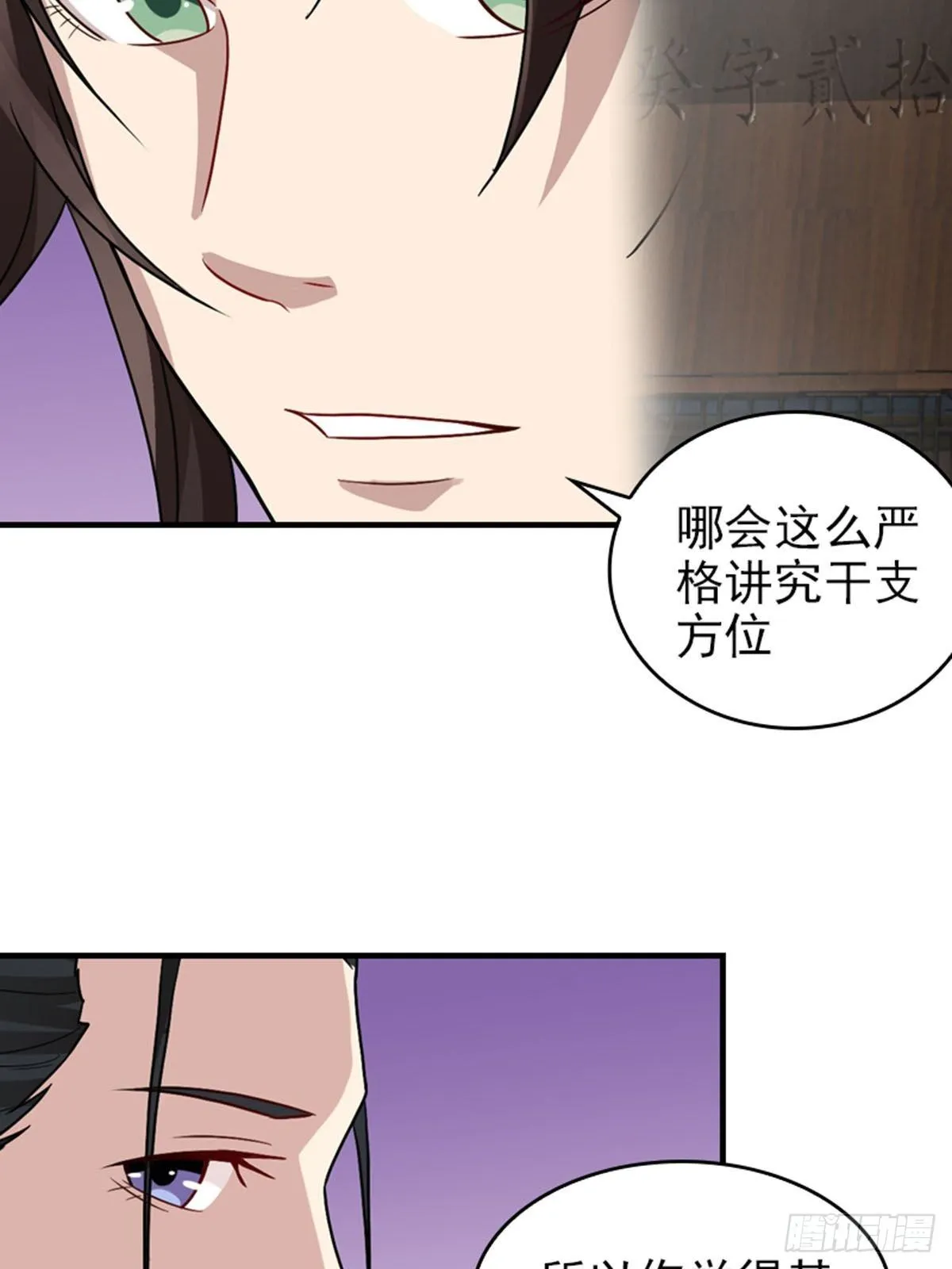 30 第13页
