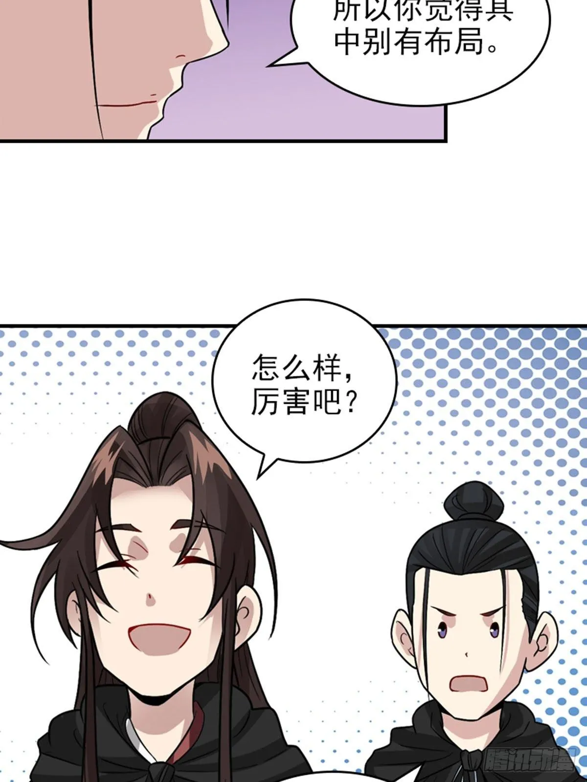 30 第14页