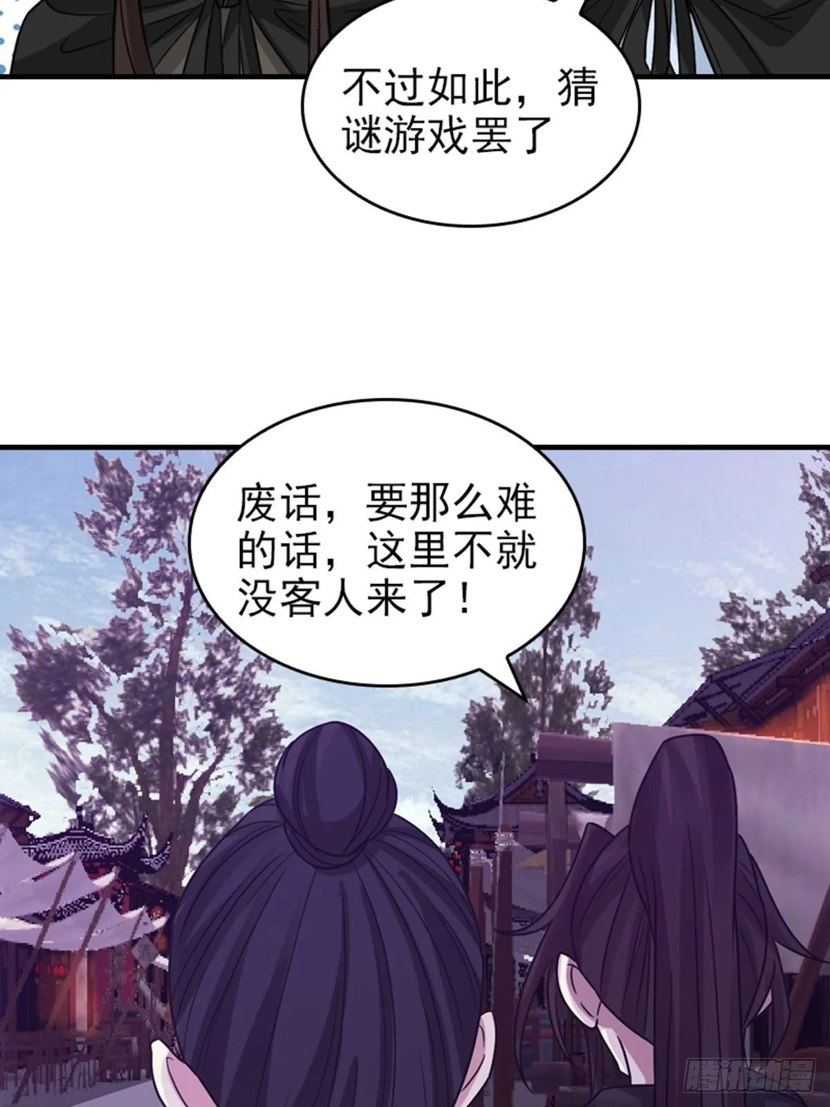 30 第15页