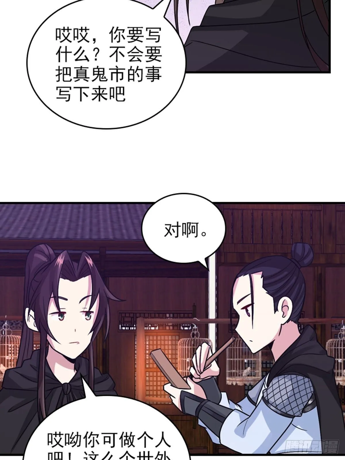 30 第17页