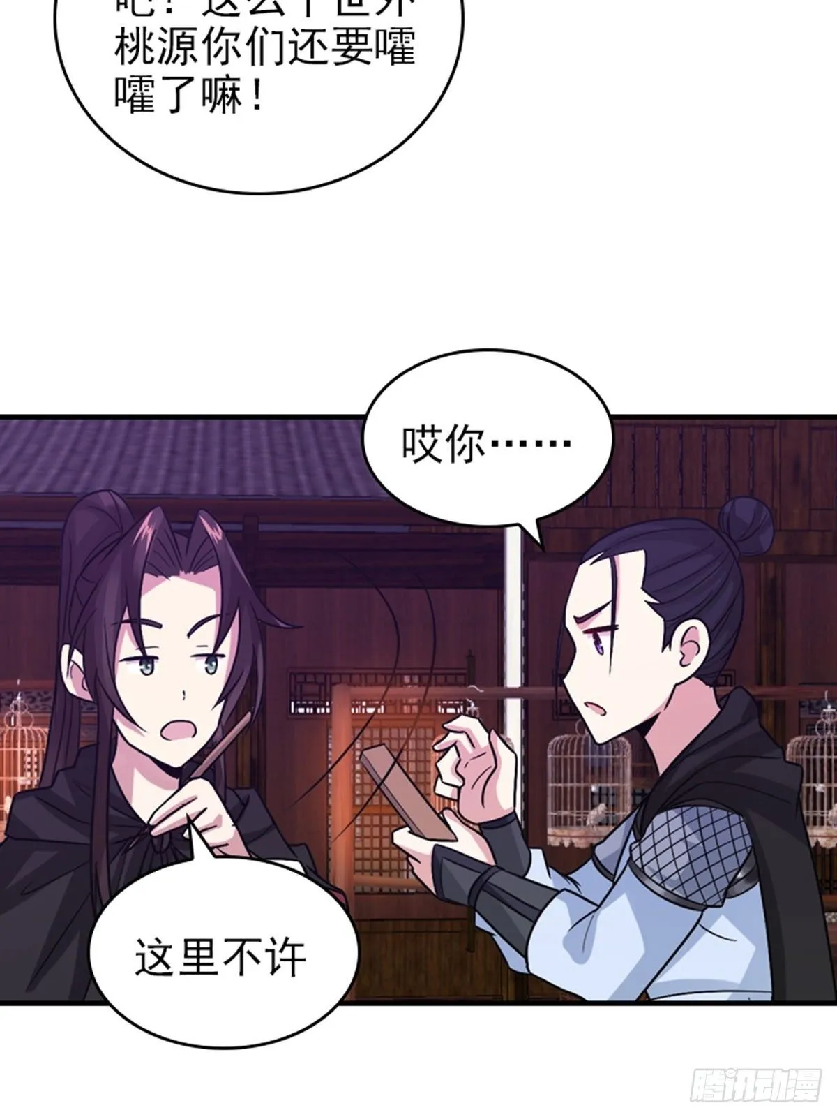 30 第18页