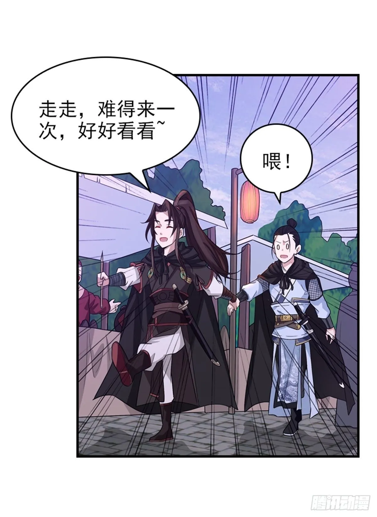 30 第19页