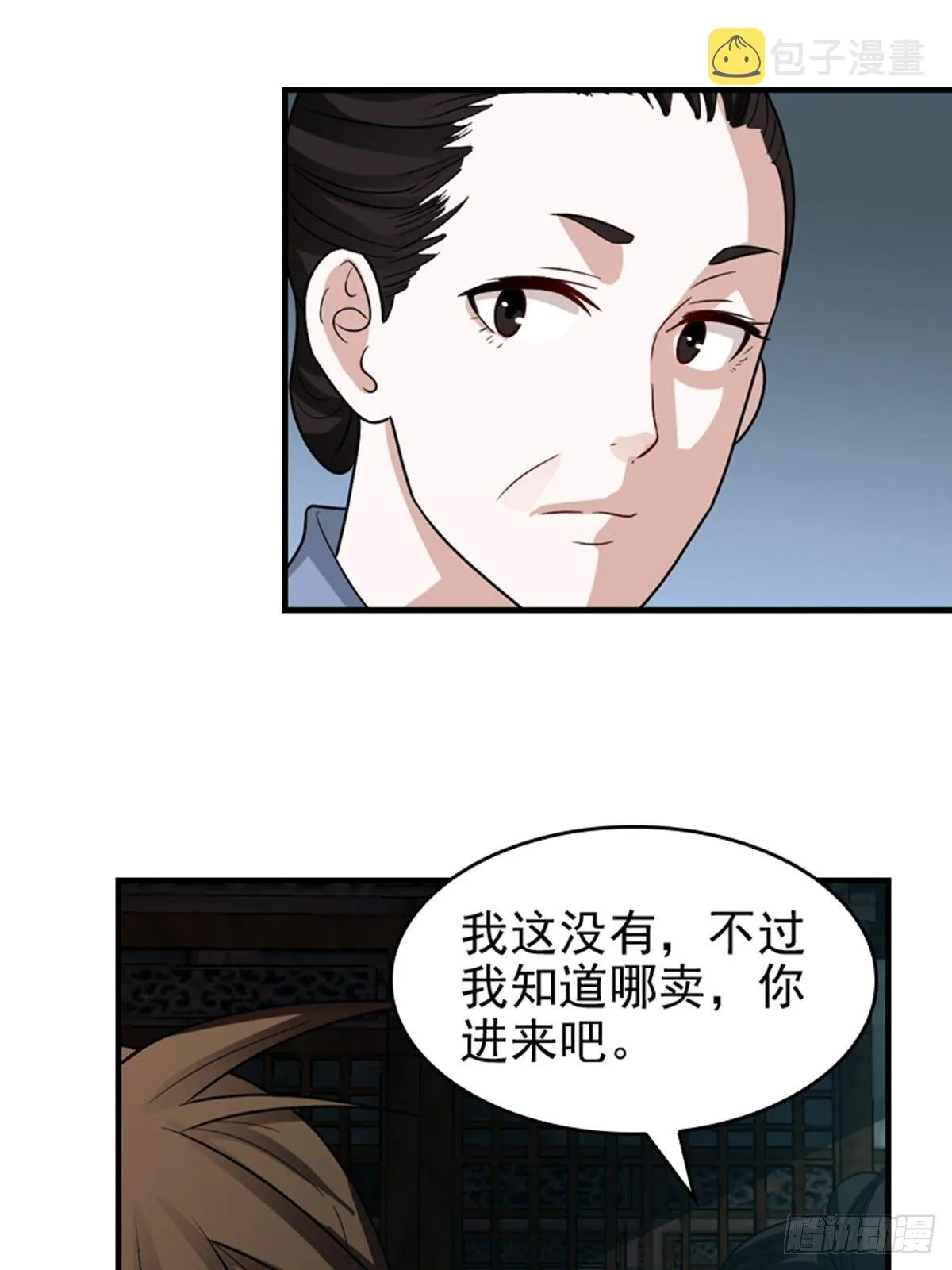 29 第1页