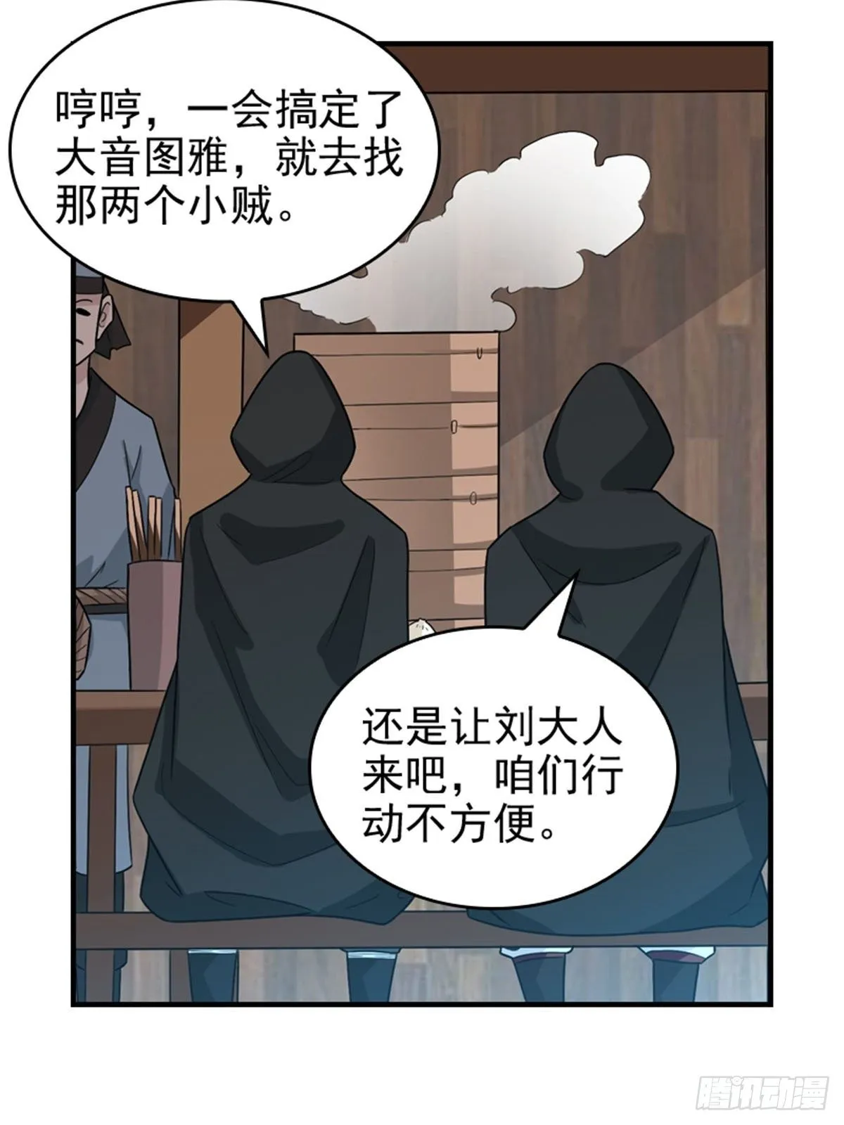 29 第4页
