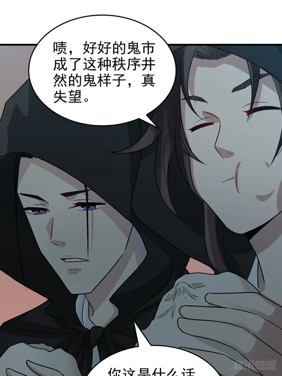 29 第5页
