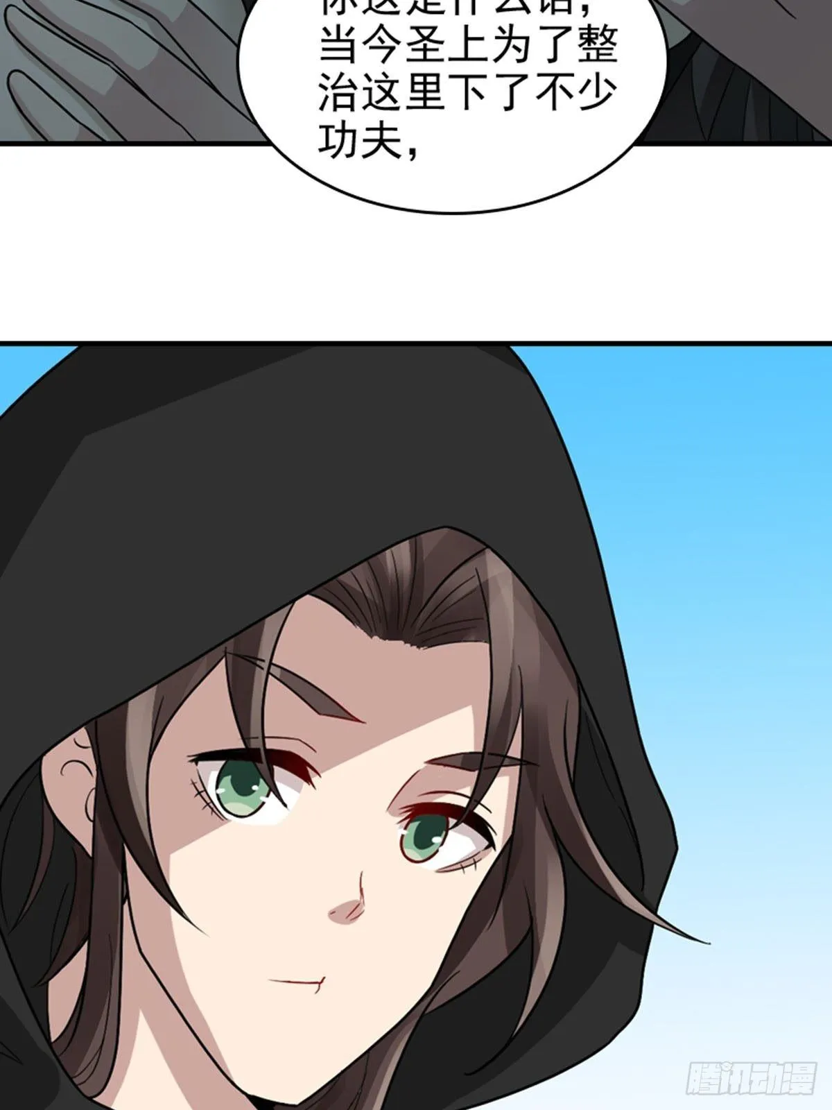29 第6页