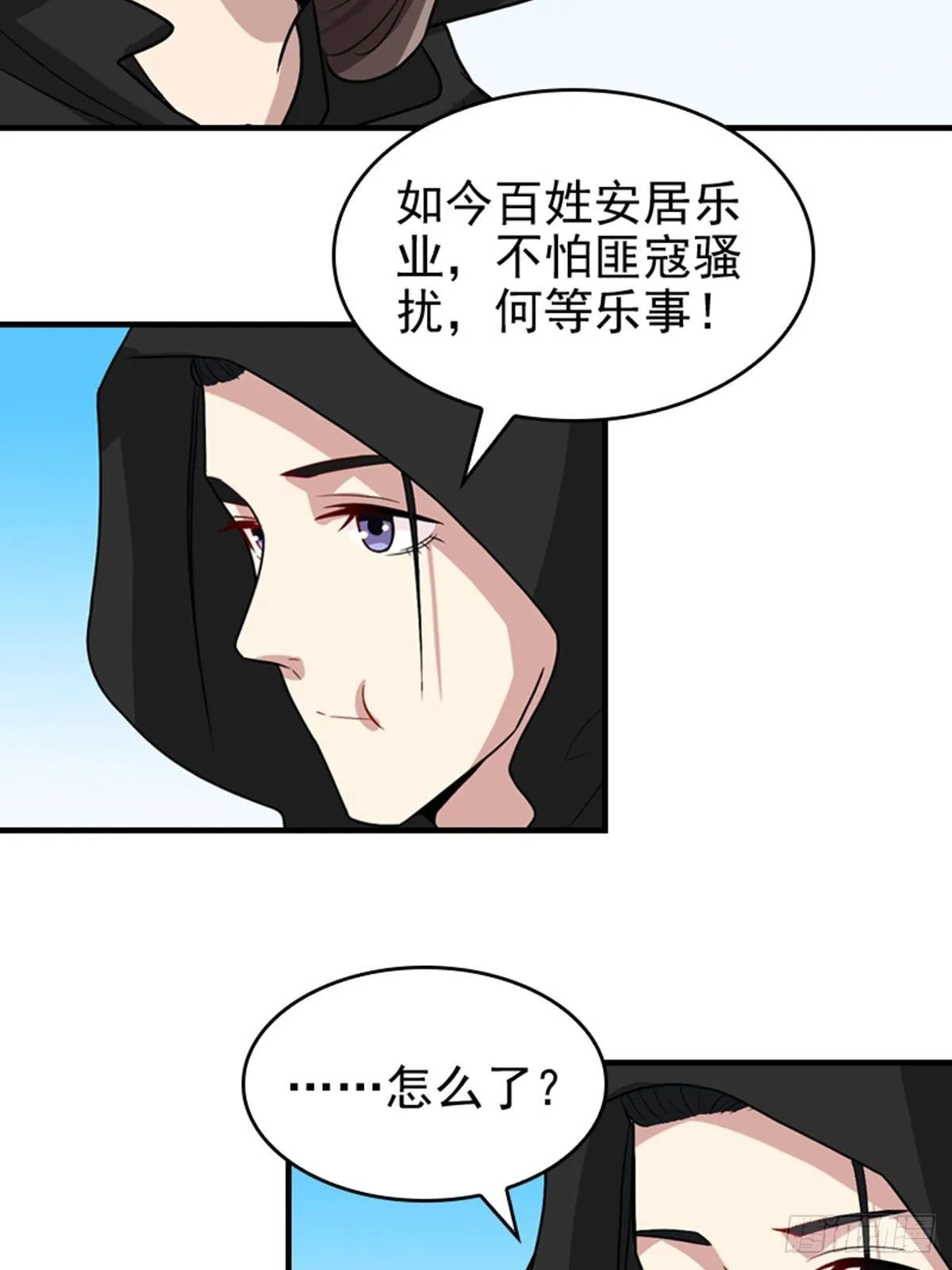 29 第7页