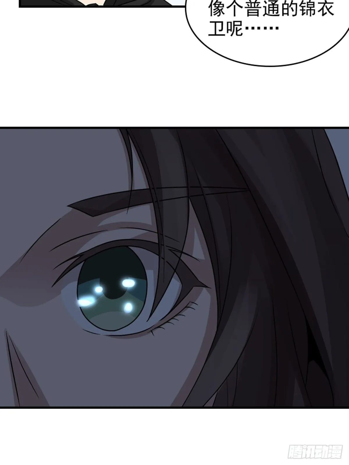 29 第9页