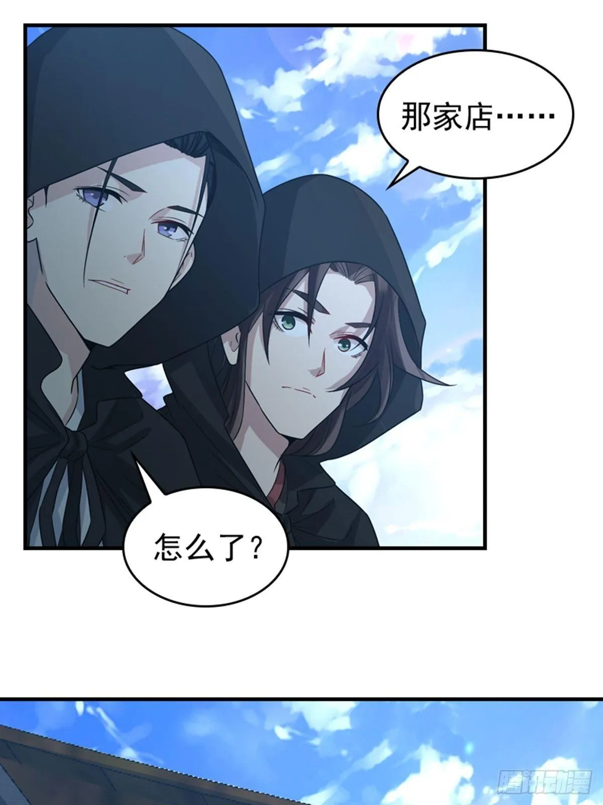 29 第10页