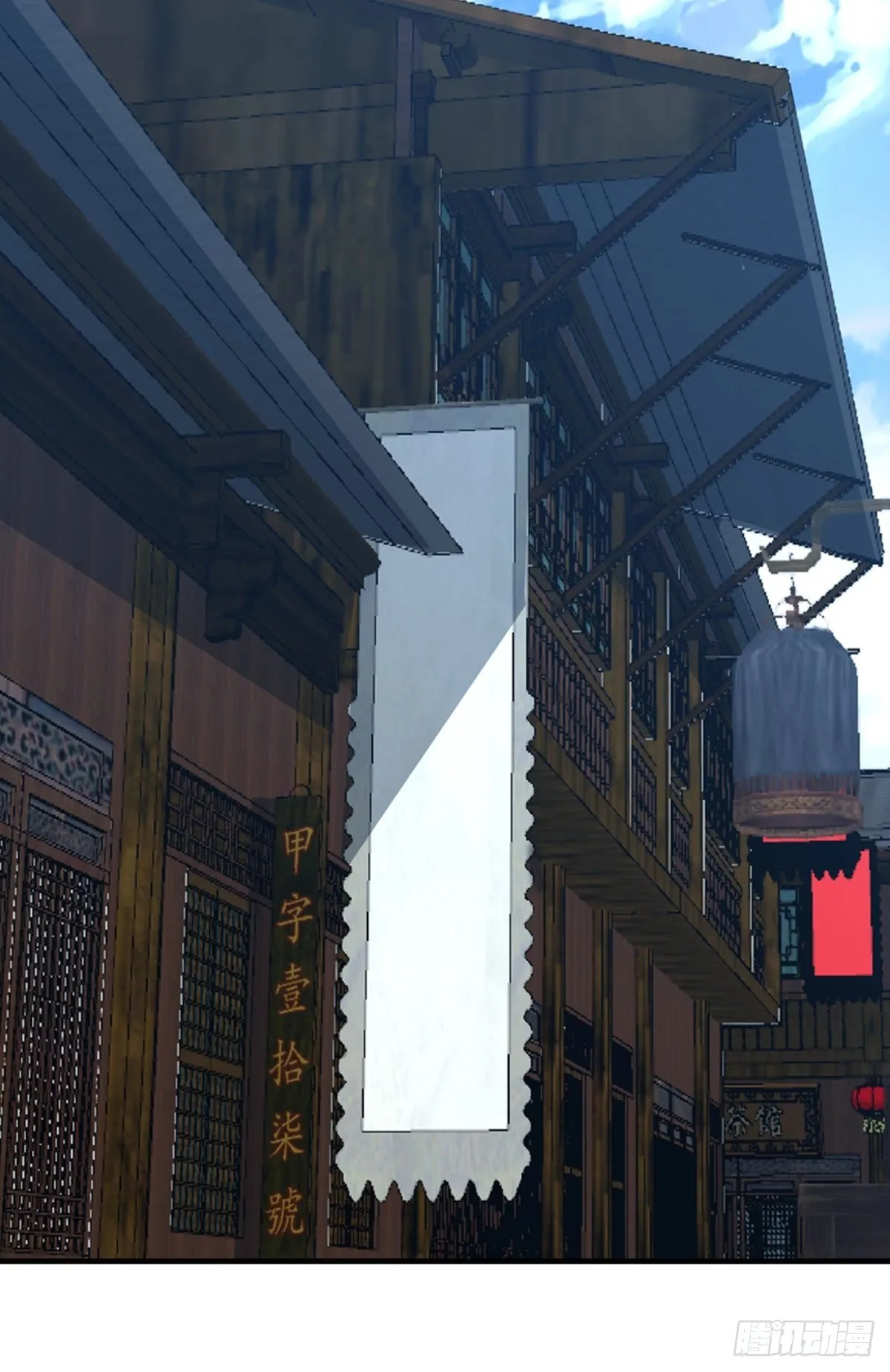 29 第11页