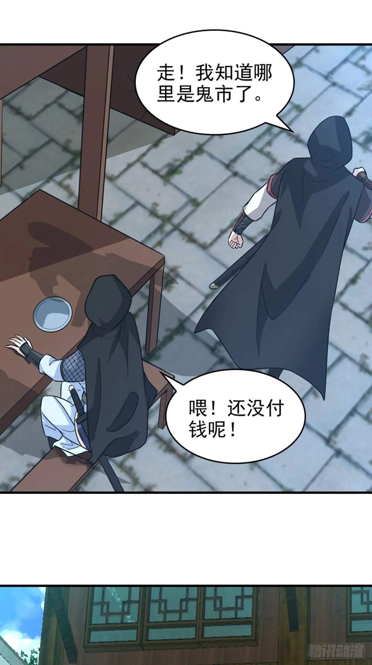 29 第12页