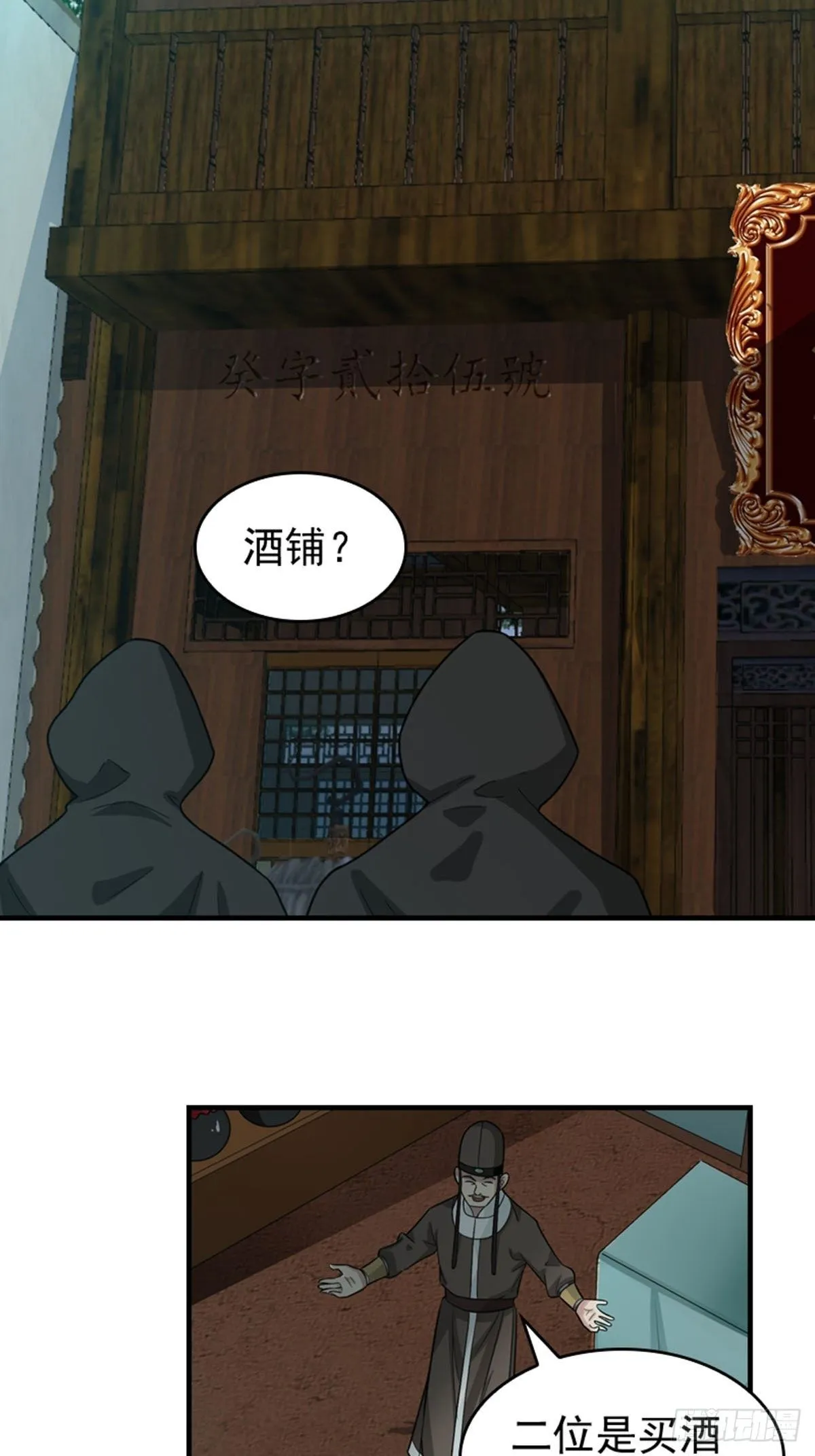 29 第13页
