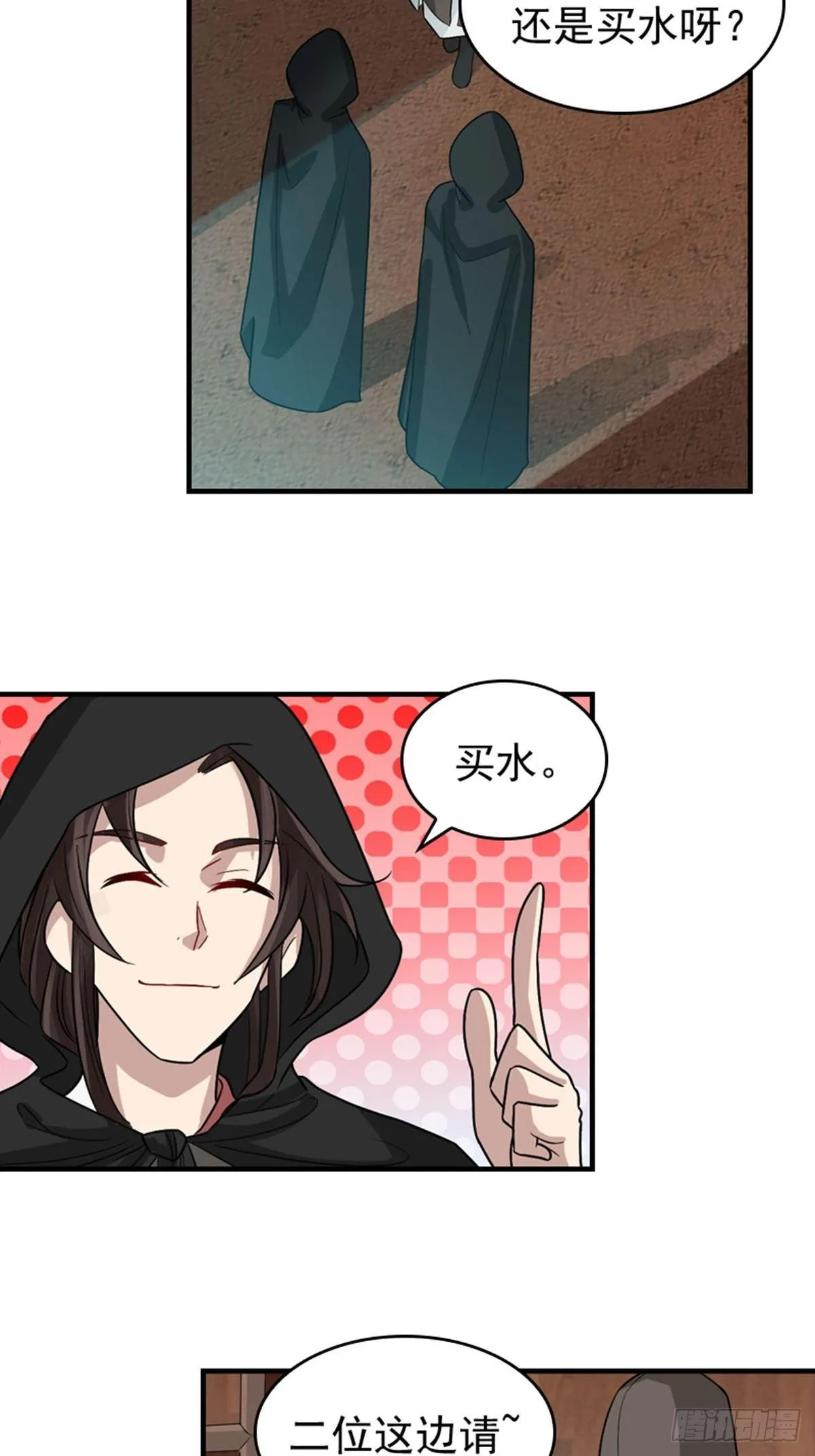 29 第14页