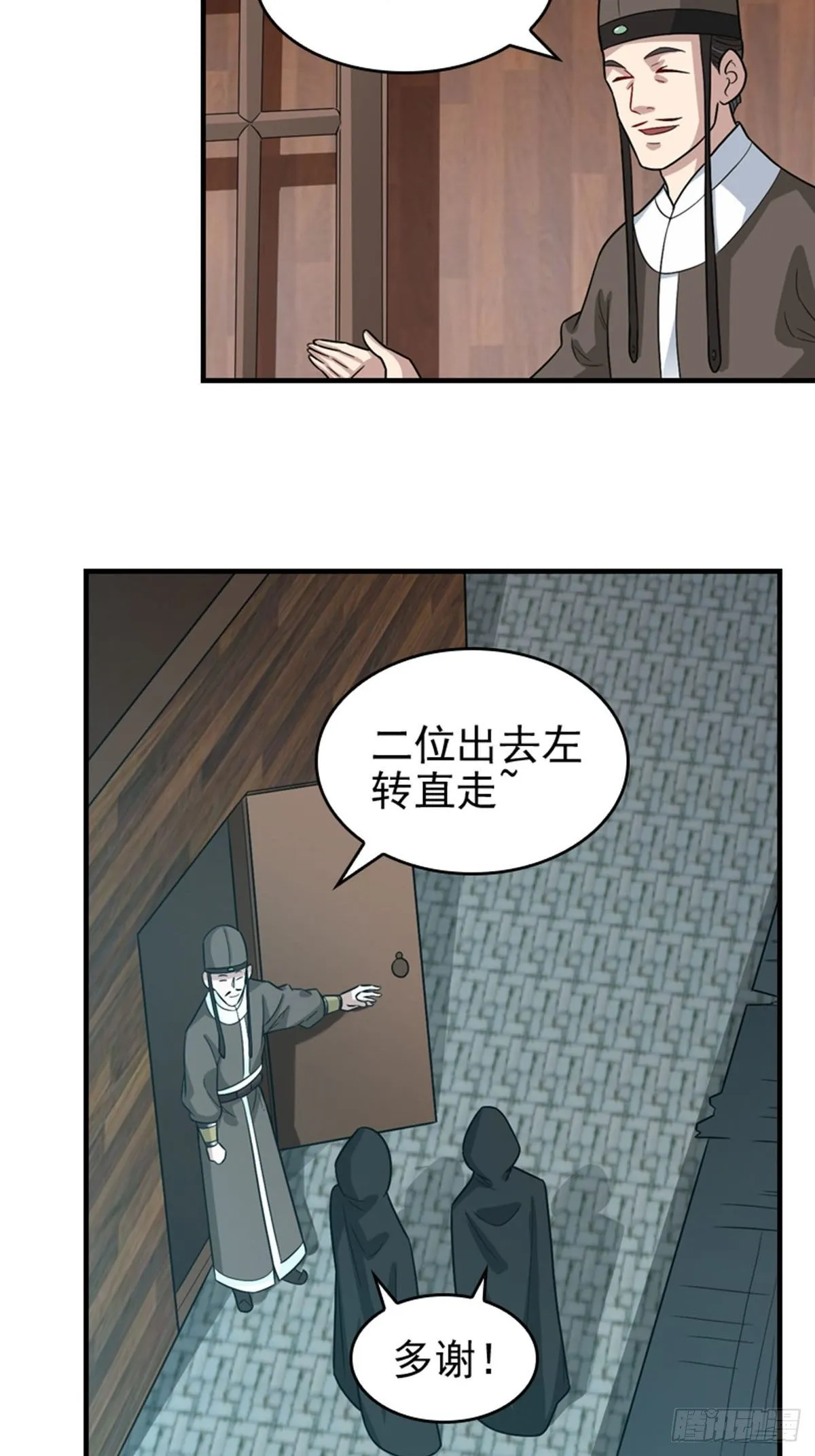 29 第15页