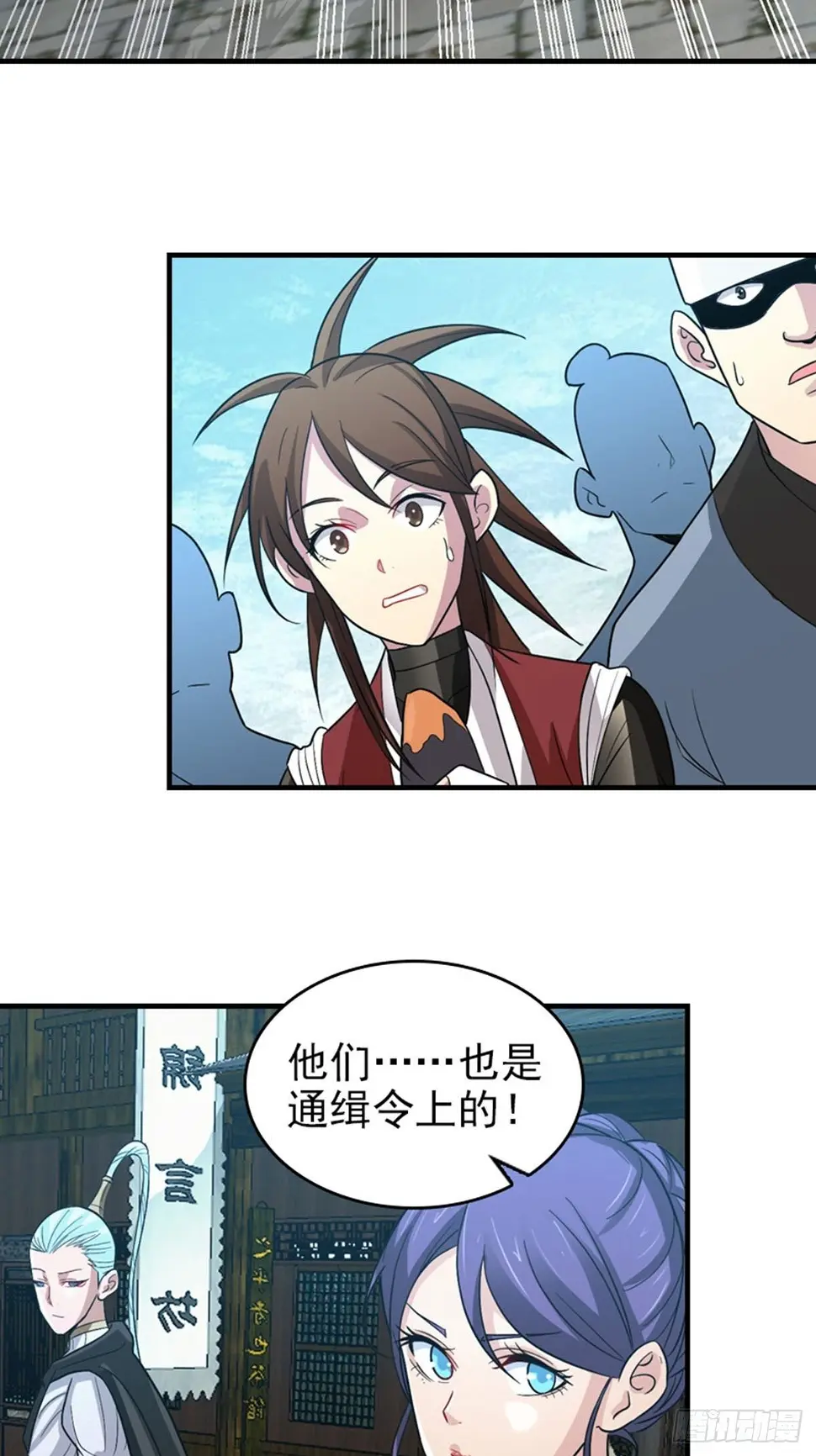28 第2页
