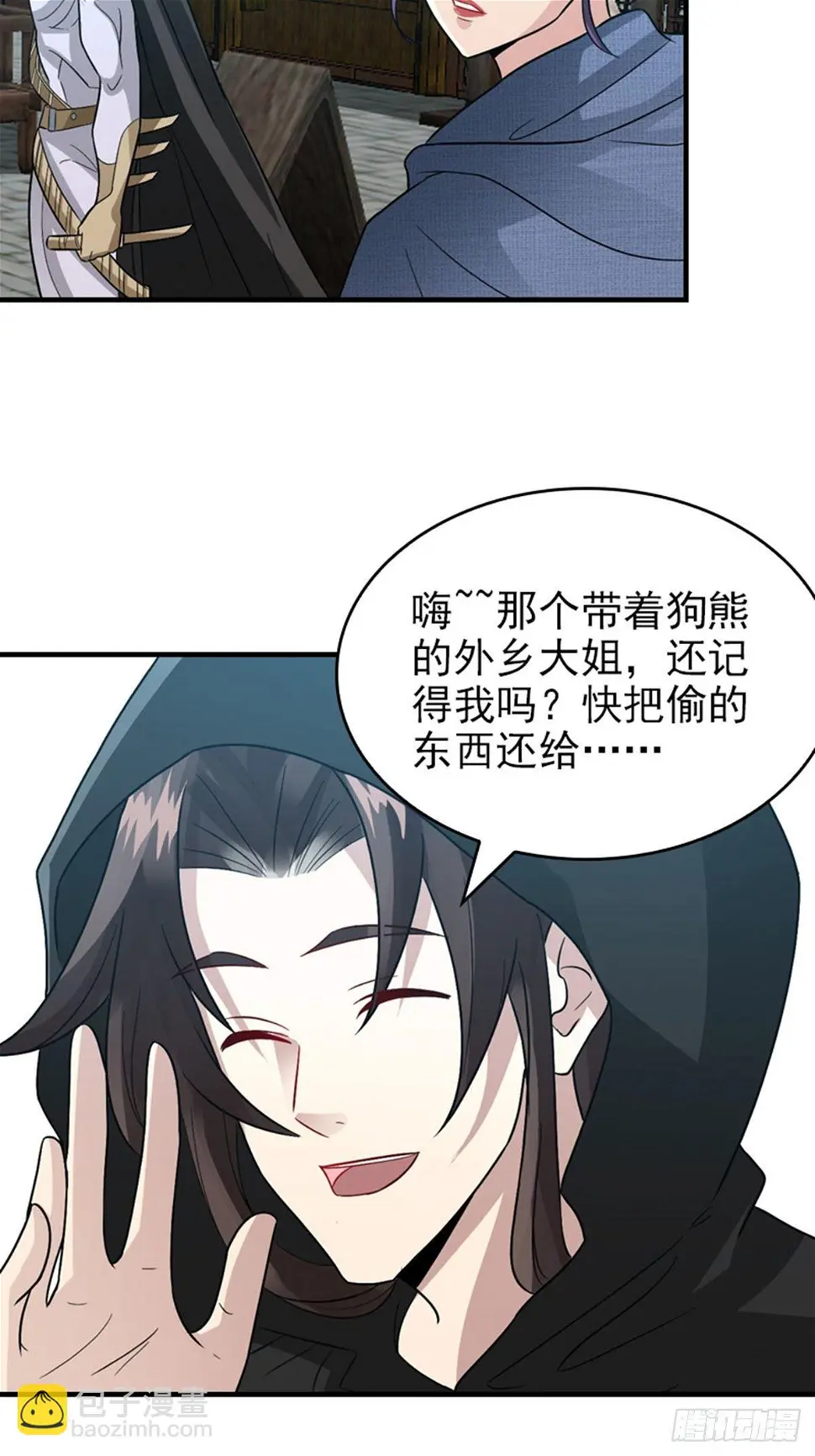 28 第3页