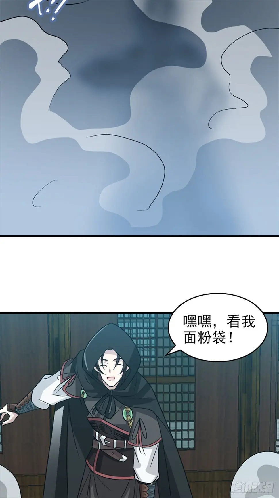 28 第7页