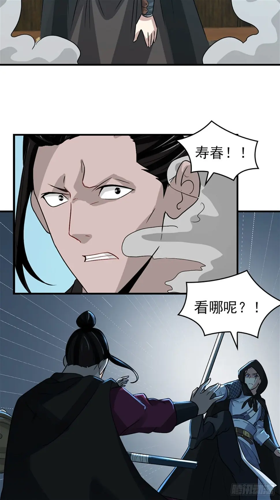 28 第8页
