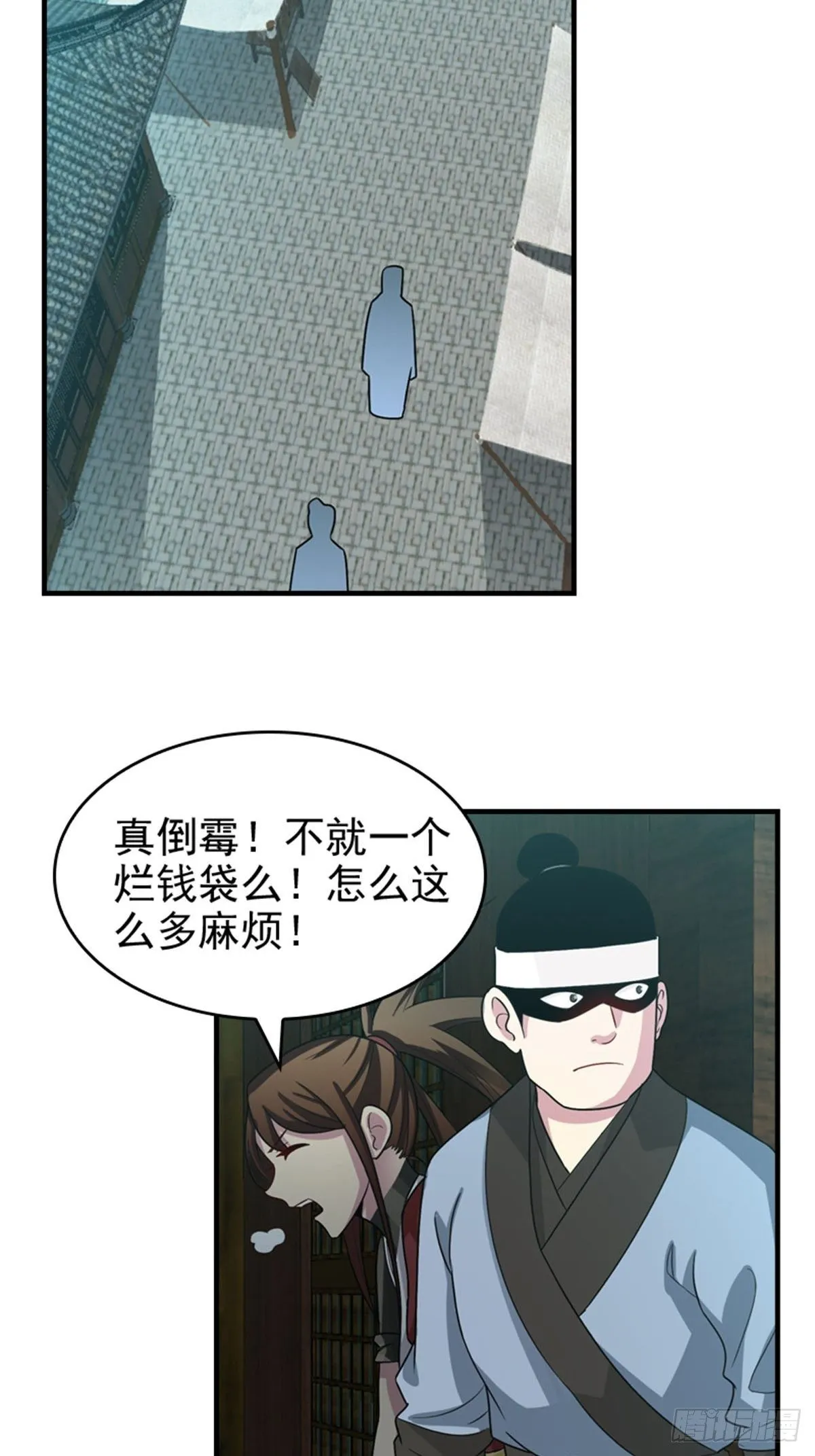 28 第12页