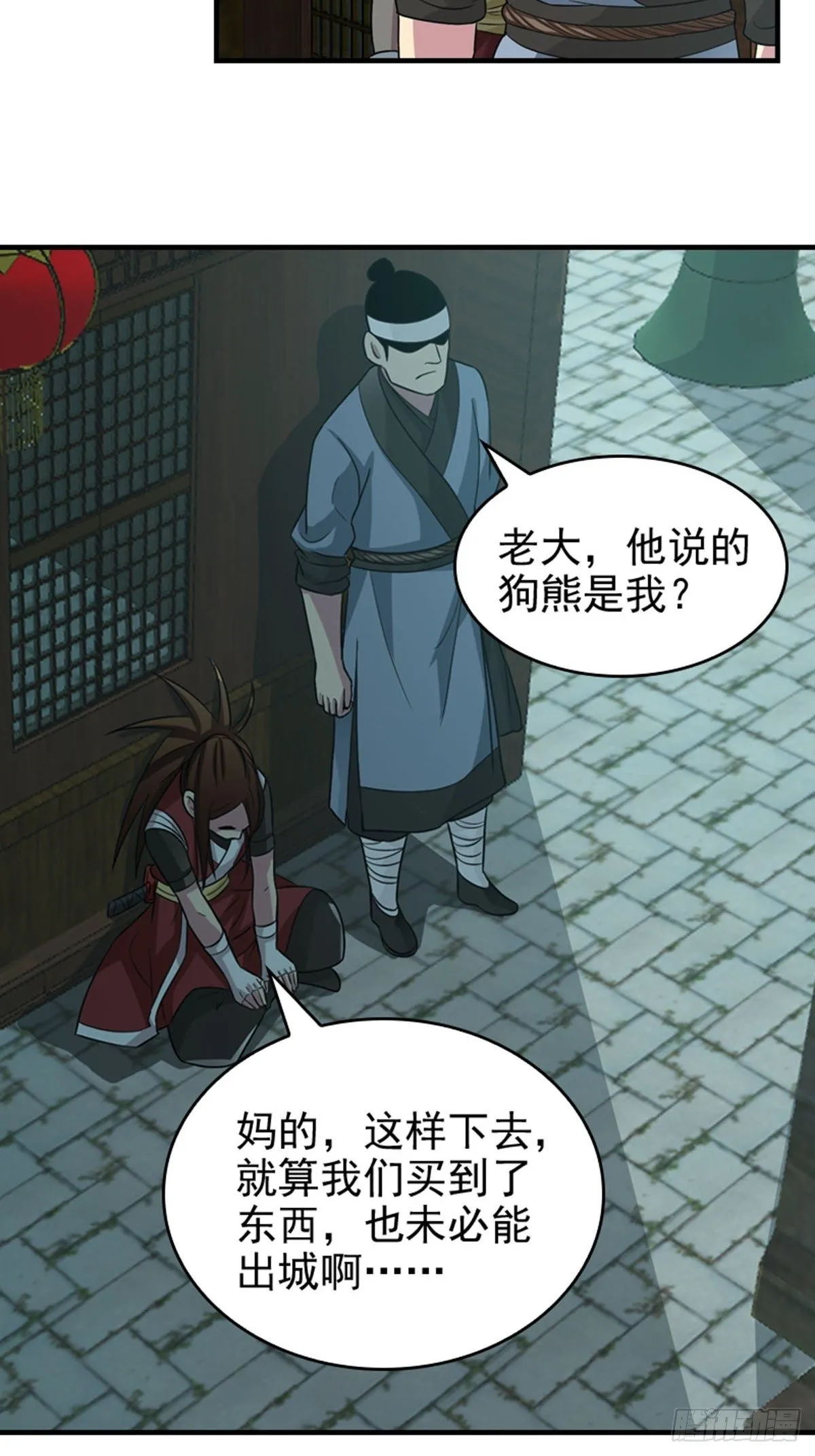 28 第13页