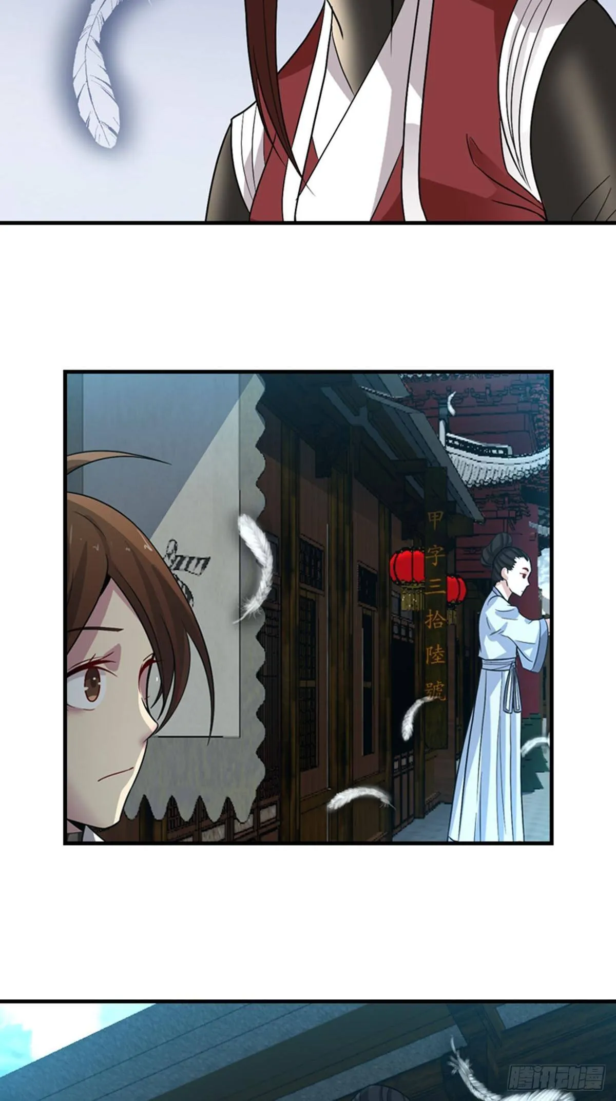 28 第15页