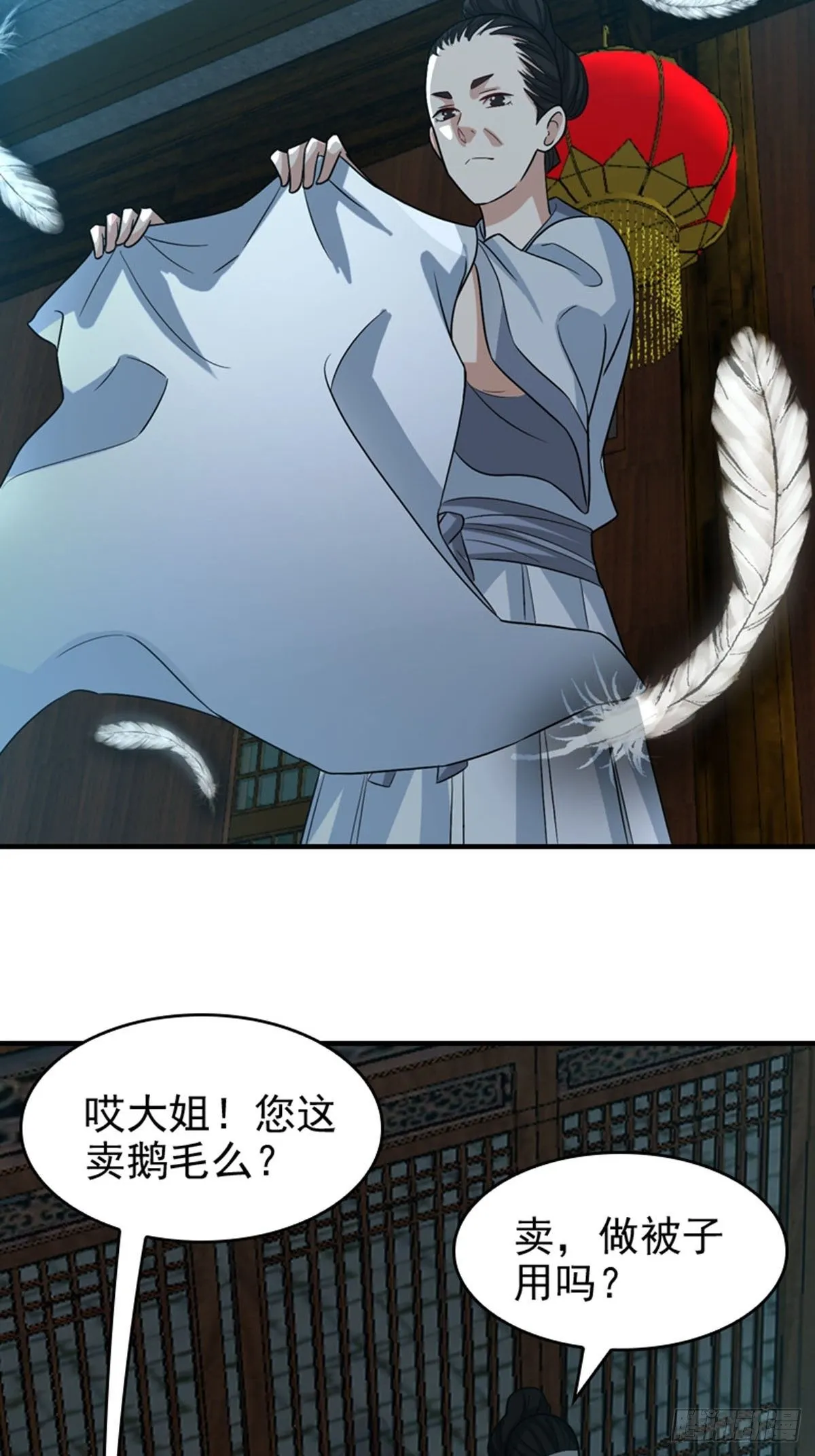 28 第16页
