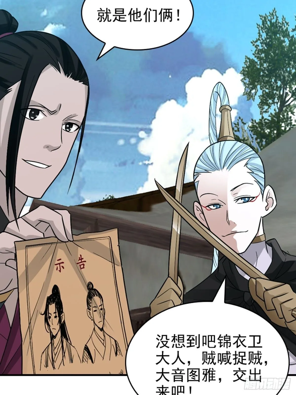 27 第2页